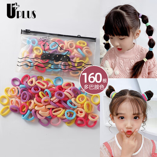 UPLUS children's rubber band dopamine seamless baby headband hair rope 160 small rubber bands to tie hair
