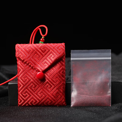 Tang Huisser-free hand-embroidered diy peace charm bag waterproof peace blessing bag empty bag amulet protective cover portable hanging neck blessing bag hanging neck style (empty bag)