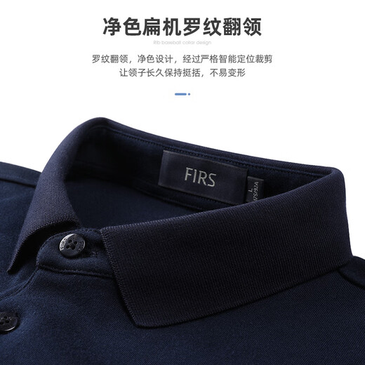 Shanshan (FIRS) Camiseta de manga larga de algodón puro para hombres nuevas rayas bordadas de otoño para hombres Polo826 Maple Leaf Red XL (180)