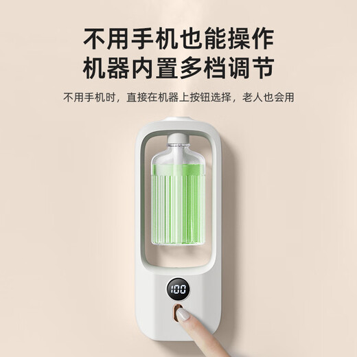 Connected to Mijia APP Smart Aromatherapy Machine Home Automatic Fragrance Machine Indoor Bathroom Fragrance Car Mount Hilton Set Aromatherapy Machine + Hilton