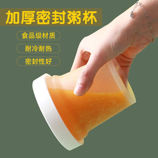 Soup bucket, porridge bucket, Laba porridge packaging box, disposable soup bowl, porridge cup, soup box, breakfast lunch box, drink, high temperature resistant with lid, 300ml, full of vitality stickers + spoons, 20 sets