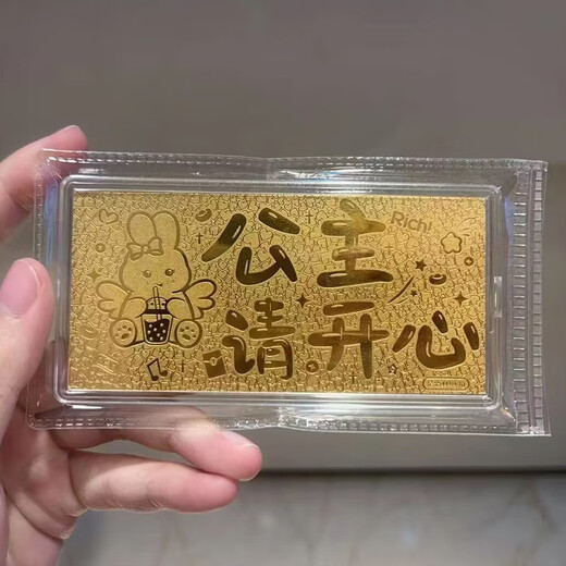 Tico Christmas gift pure gold 999.9 gold piece princess please be happy gold banknote gold gift collection