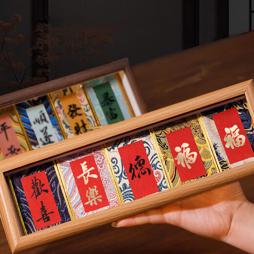 Meilin Penzhuang Mini Song Brocade Hard Card Calligraphy Bookmark Mini Card Paper Fuka Cultural Creative DIY Gift Rice Paper Handwritten Calligraphy Color Chu Jian Log Color Package A Log Color Frame + 5 Cards