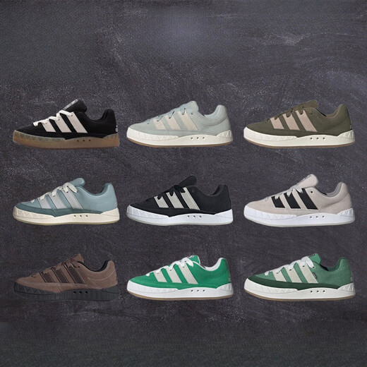 阿迪达斯 （adidas）520礼物520礼物Originals Adimatic三叶草新圆头鲨鱼面包休闲鞋 绿灰色 IE9864 42