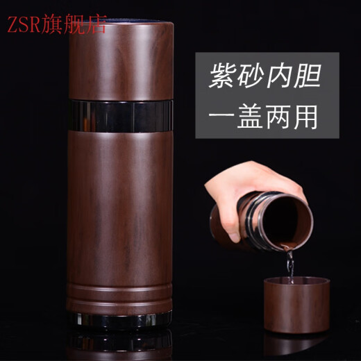 ZSR紫砂保温杯男女一盖两用不锈钢办公泡茶车载水杯礼品定制刻字 棕木纹[深盖]自用简装