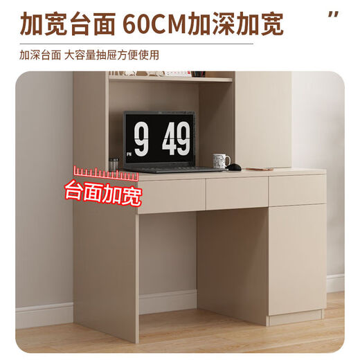 Lingjun's ingenious computer desk desktop home with bookshelf bedroom desk simple desk bookshelf combination student study table wooden door length 120*height 220cm