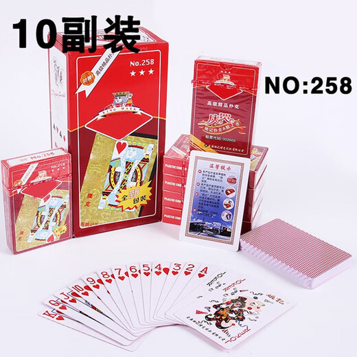 Ji Xingjiu 10 billigere Decks Yao Ji Pokerkarten Parkkarten Home Dicked Starker Bruder Whole Box von Pokerkarten Yao Ji Yao Ji 9898 Decks