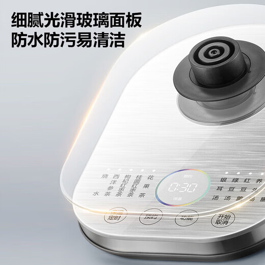 SUPOR Health Kettle Business Tea Boiler Tea Kettle Thickened Glass Bird's Nest Kettle 1.5L Electric Kettle Electric Kettle Scented Tea Electric Tea Kettle Tea Boiler New Product Launch/1.5L Upgraded Pure Titanium Heating Plate