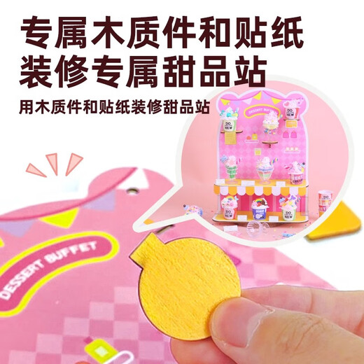 HERO THRIVE儿童玩具女孩6-10岁捏捏乐diy材料包手工制作7-14岁生日礼物8礼盒 【24杯材料包＋展台】甜品站礼盒 奶油胶粘土创意生日礼物