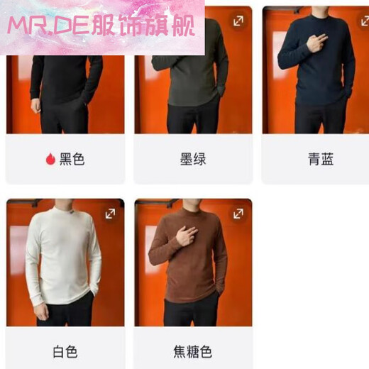 Mr.de Jack Langbo Herrenbekleidung 24-jähriger Herbst und Winter New Herren Casual Middle Collar (Single-Traging-Basist-Shirt 9896mr.de Karamellfarbe 48 ((165-170cm105-125jin [Jin gleich 0,5 kg]))