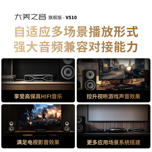 Dameiyin v510-уровни лихорадки Hifi цифровой усилитель мощный дом 2.1 Bluetooth класс D Новый усилитель Hifi лихорадка цифровой гибридный усилитель на уровне лихорадки