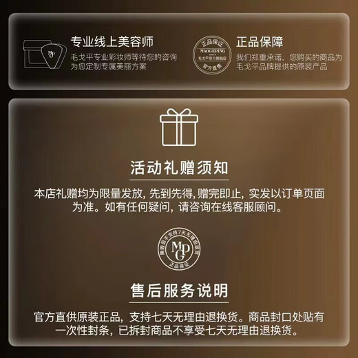 Mao Geping Sparkling Jinyao Makeup Foundation 702 Health Color 30ml National Team Gold Medal Liquid Foundation Concealer Birthday Gift