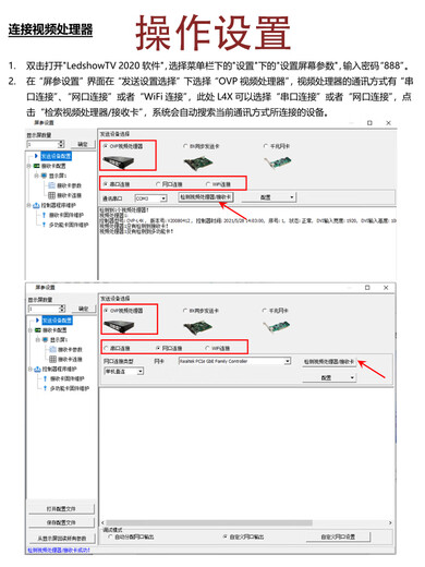 Shanghai Yangbang video processor BX-OVP-L1XL2XM4X full-color LED display control two-in-one BX-OVP-L4X