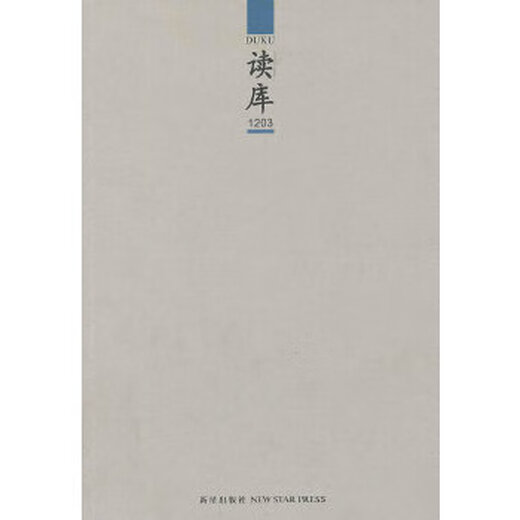 Second-hand reading library 1203 Zhang Lixian Editor-in-chief 9787513307697 80% new