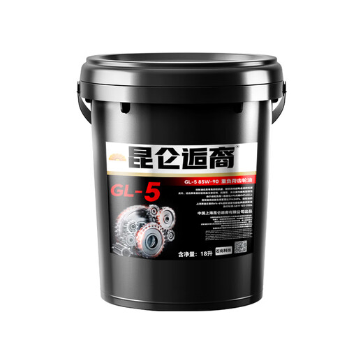Heavy-duty truck gear oil GL-585W90140 manual transmission rear axle front large barrel 18 liters GL-5 (85W-140) 4 liters