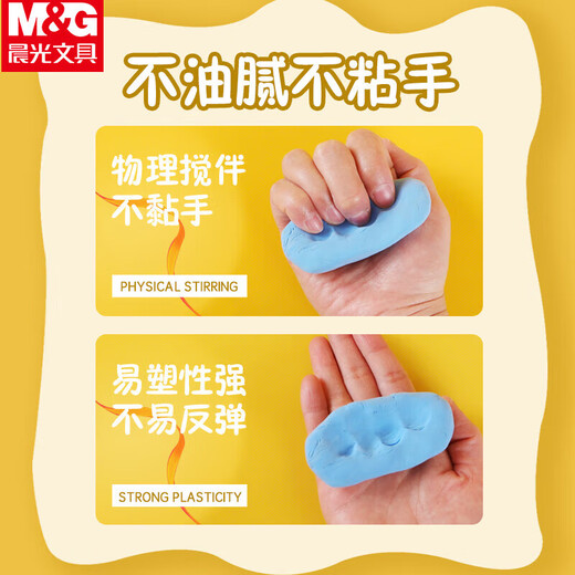 Morning Light (M / G) Meng Meng Feihu série 4d ​​Ultra Light Clay Color Clay 4d Plassicine 12 Color's Children's Mandmade Educational Toys Jke03980 Single Box (Envoyer 1 caoutchouc)
