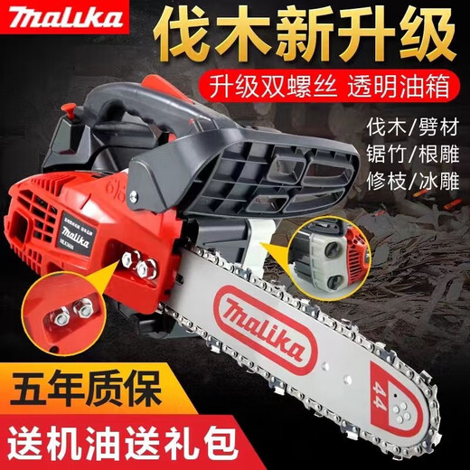 Marika Germany imported small chain saw logging saw portable household multi-functional one-hand saw with original chain blue model with 3 imported chains +