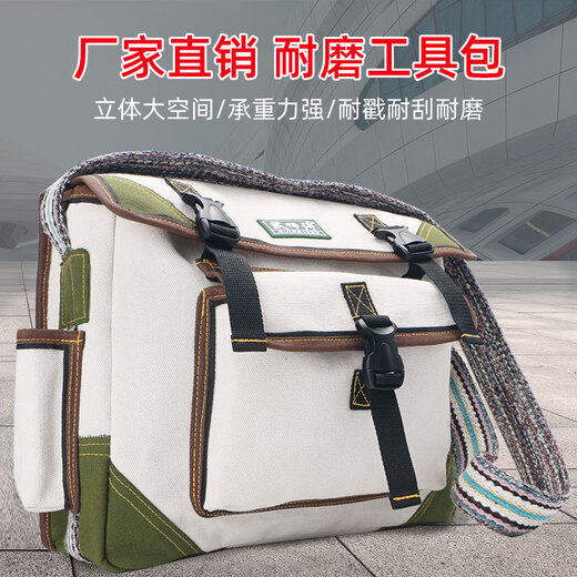 Master Dai electrician's special canvas bag multifunctional repair and installation electrician bag hardware tools wear-resistant thickened single shoulder crossbody bag multifunctional large white length 45 width 14 height 30