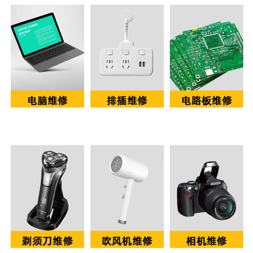 12-in-1 screwdriver set household special-shaped bit multi-functional repair and disassembly combination tool