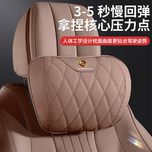 索饰轻奢保时捷头枕腰靠适用macan卡宴护颈枕718帕拉梅拉911车用颈枕 保时捷【头枕+腰靠】 尊贵黑 1套
