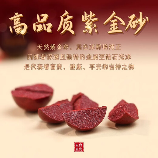 五台招财五路财神钥匙扣手机链开运挂绳手机壳吊坠好运本命年挂件 【紫金砂】招财纳福五路财神