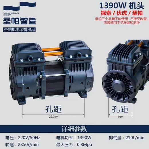 Pupan 15L Fuhu air pump 30L small 50L compressor pump 120L oil-free high pressure 150 air compressor 1390W machine head