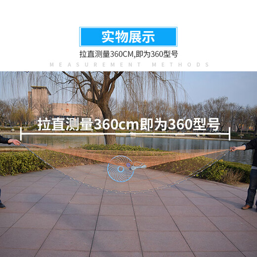 Let the bird fly hand throw net hand cast net American easy to throw fishing net spin net swing net pendant fish net tire line flying disc type 5.4 meters