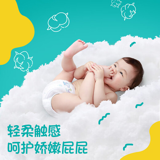 Pampers Pant-up Pantal
