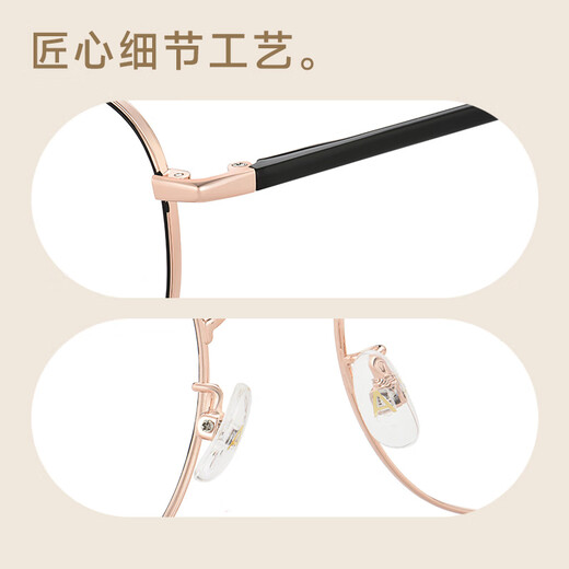 明月镜片 阿塔那合金超轻镜架配有度数近视眼镜男女时尚大框眼镜 A825 C1亮银色 单镜架