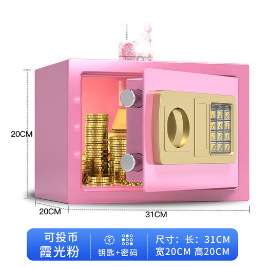 Manami Piggy Bank for Children Boys and Girls Gift New Electronic Code Key Lock Piggy Bank for Adults to Save Money Large Piggy Bank 2025 New Xiaguang Powder Electronic Lock + Key Small Size - Deposit 50W What you can do is your ability