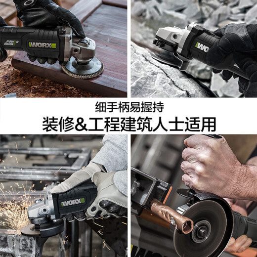 威克士角磨机无刷锂电835打磨切割机充电式磨光机手磨机 835 角磨机裸机(新款浆式双开关)