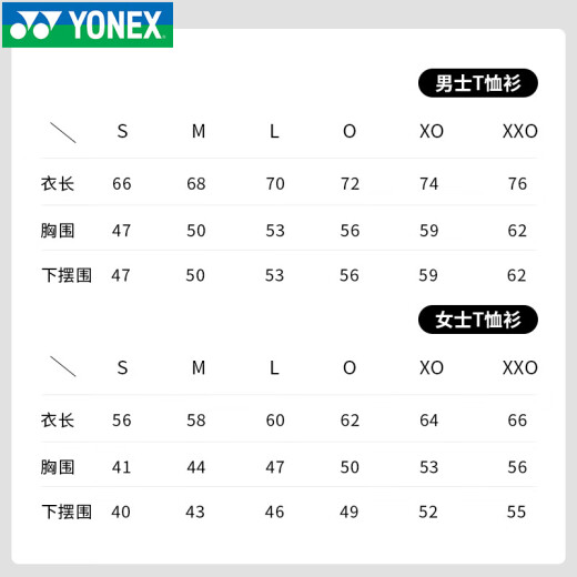 Yonex Yonex yy uniforme de bádminton 2025 Nuevas camisetas deportivas de hombres y mujeres en el medio ambiente, camisetas deportivas de manga corta 16835-384 [color menta] camiseta deportiva femenina l