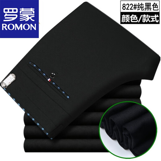 罗蒙（ROMON）男士秋冬厚款休闲裤男中年宽松直筒长裤商务免烫弹力男裤子 687#浅灰 （秋冬） 厚款 40 【3尺2腰围】