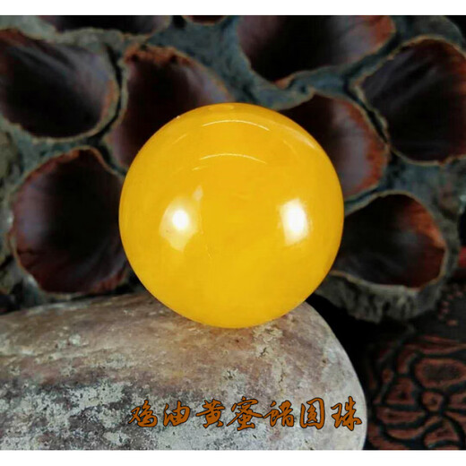Fat Donglai's same style beeswax natural chicken fat yellow amber round beads single bead loose bead bracelet big diamond star and moon diameter 33mm (single)