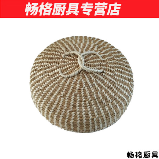 花安家草编锅盖家用高拱手工芦苇草编六七八印铁锅蒸锅柴锅火锅灶台鱼锅 7374cm 不包边