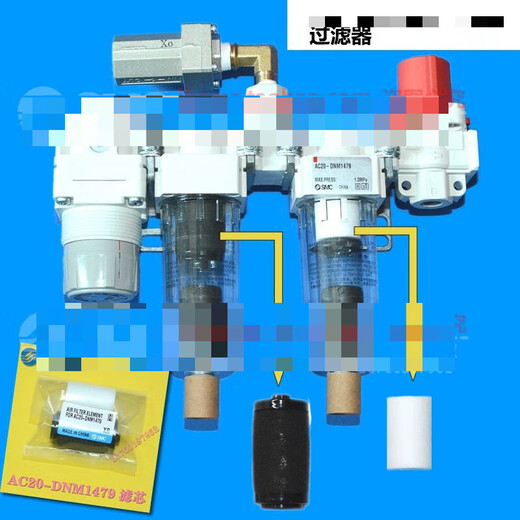 SMCAC20-DNM1479 Filter automatic drainage cup drainer Large volume and better single manual drainage cup