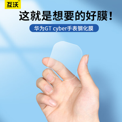 Suitable for Casio GW-B5600 tempered film DW small square watch film GMW-B5000/DW-5600BB protective film GM-5 GW-B5600 high-definition tempered glass film 2 pieces