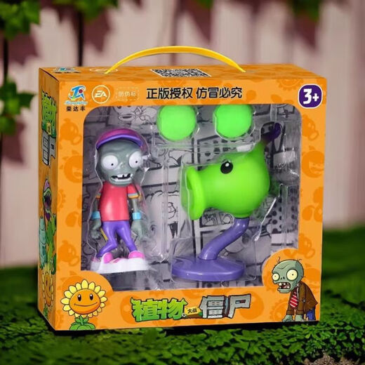 
New product genuine plant vs. zombie toys security guard shooter soft rubber break dance children's day guitar set gift 686-203 bassist zombie + electric cedar fruit