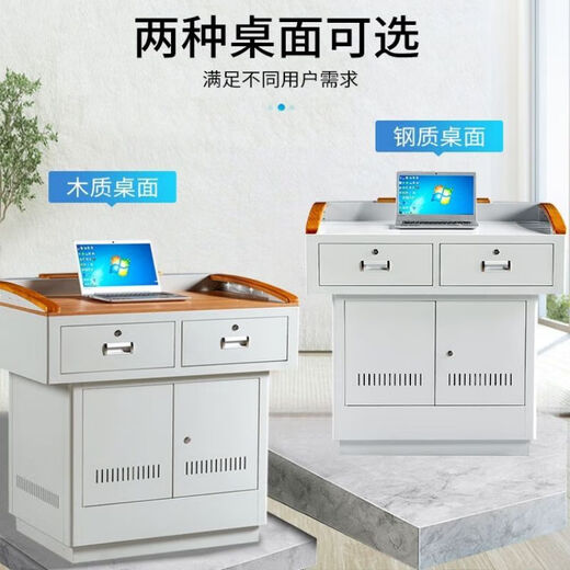 汇恒聚通 多媒体讲台钢制多功能演讲桌老师教师教室电教中控讲台桌小型 WT-05 800*680*1000mm