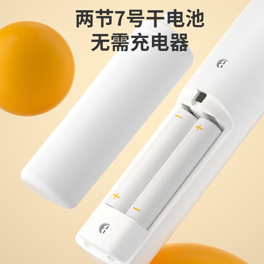 ERGOBABY pet shaver electric clipper cat foot shaver dog hair clipper electric hair trimmer battery model white