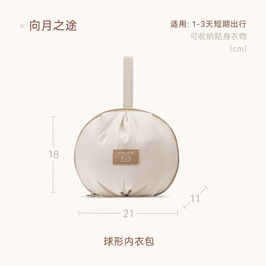 EACHY内衣收纳包旅行贴身衣物收纳袋文胸内裤袜子整理包便携超轻 杏色