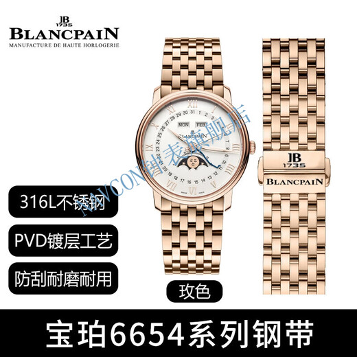 NAVCON is suitable for Blancpain original watch strap stainless steel watch strap men's 6654 moon phase 6651 watch strap 6621 classic 6223 6263 series stainless steel watch strap rose gold 22mm