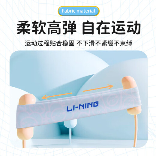 Li Ning (LI-NING) children's sports headband boys' headband sweat-absorbent anti-perspirant sweat guide running basketball badminton headscarf headband hair bundle