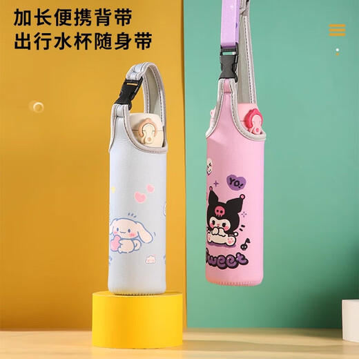 WEIYI cup cover thermos cup glass cover can be worn cross-body by Magic Chef Universal Student Water Cup Bag Insulated Anti-fall Protective Cover Purple 1 Pack Large Size