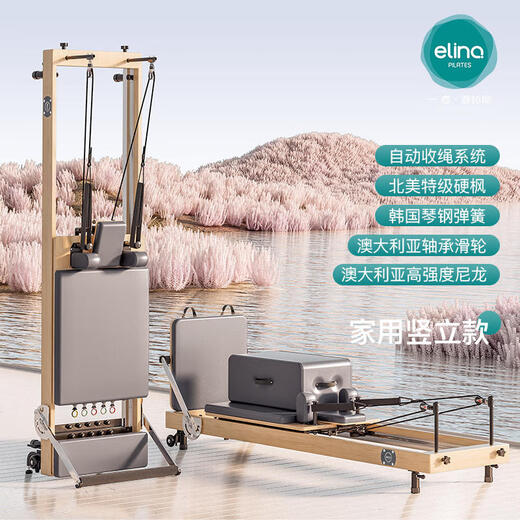 ELINA PILAES Core Bed Large Equipment Home Upright Foldable Yoga Bed Professional Training Equipment Chanrou Fitness Bed Dark Gray Upright - White Maple Vertical Storage