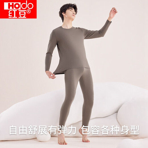 Red Bean Underwear Men's Solid Color Cotton Round Neck Autumn Clothes Autumn Pants Men's Thin Versatile Bottoming Thermal Underwear Ya Brown 175