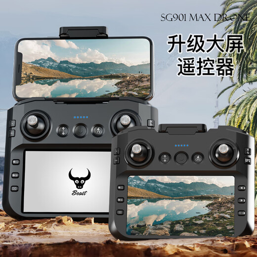 Beast Drone SG901MAX with screen remote control GPS smart return drone HD aerial photography four-axis entry-level aircraft single-electric version accessory bag + storage bag