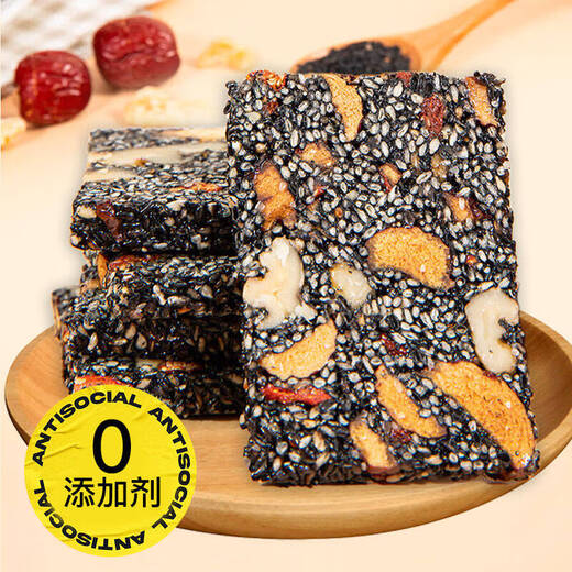 Maisuyuan Black Sesame Walnut Cake Snacks Biscuits Cake Points Casual Snacks Sugar-Free Pregnant Women Breakfast Snacks 1Jin Jin equals 0.5kg