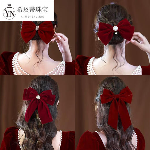 Tong Rubi Engagement Headwear Simple Toast Clothes Bow Hair Accessories Female Burgundy Bridal Hair Clip Retro Wedding Velvet Hair Clip Red Velvet Duck Clip