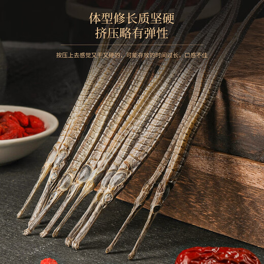 Fudonghai Hexao Hailong 18G Goods secs, matières premières, ingrédients de soupe, coffre-cadeaux pour les clients, vin